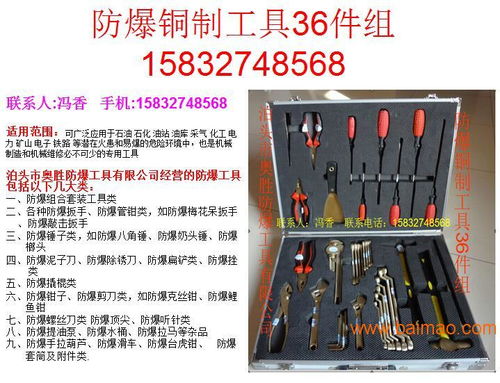 福建 组合EX ASZHJLZY 防爆计量工具箱,福建 组合EX ASZHJLZY 防爆计量工具箱生产厂家,福建 组合EX ASZHJLZY 防爆计量工具箱价格